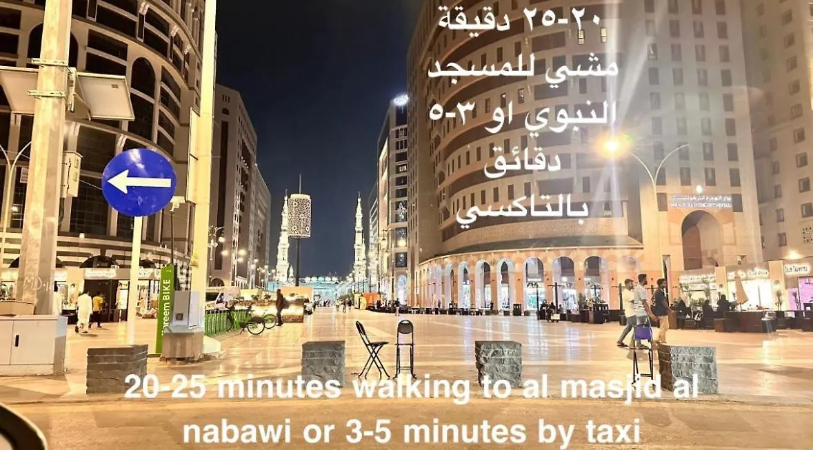 B01 شقة بدروم قرب المسجد النبوي Self Check In دخّول ذاتي Lejlighed Medina